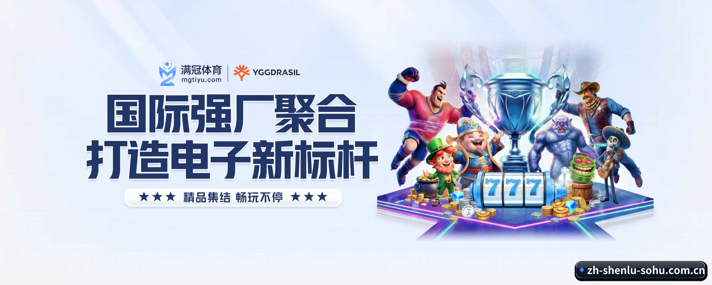 神鹿电竞五大核心频道，全面承载赛事直播与即时比分（shenlu）