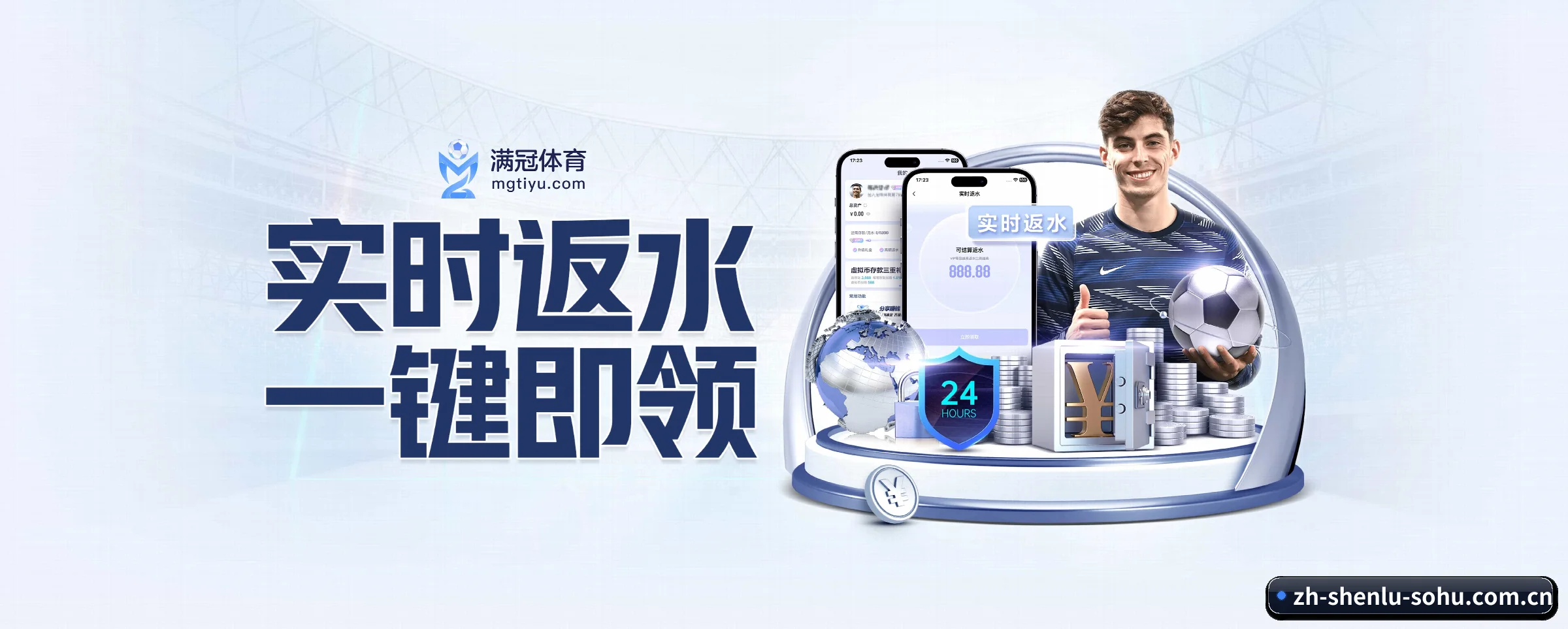 走向世界