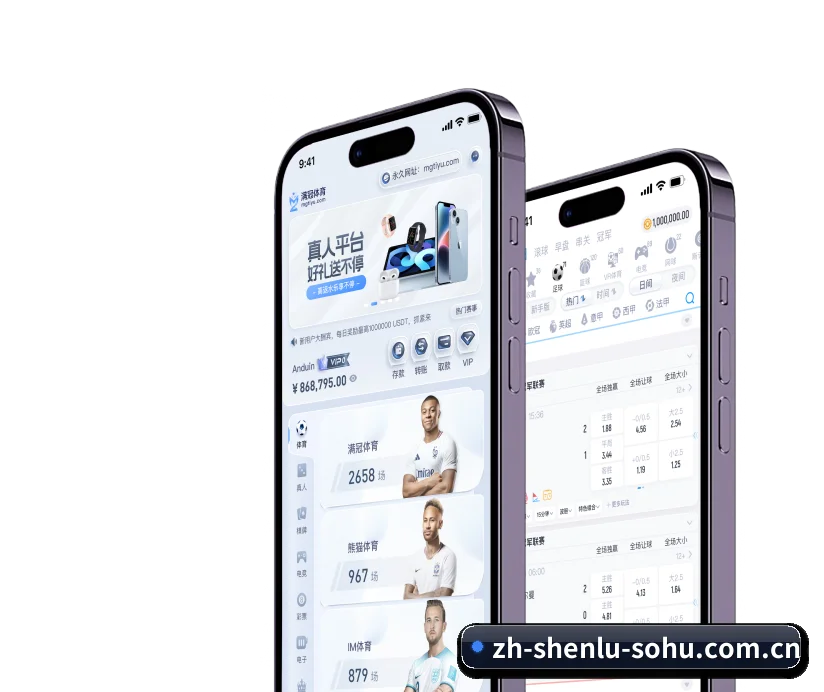 全流程赛事陪伴, 观赛有据可依